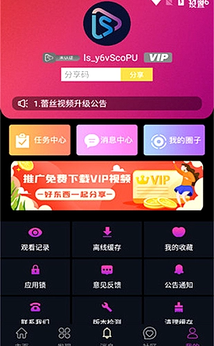 影视内容与观众连接